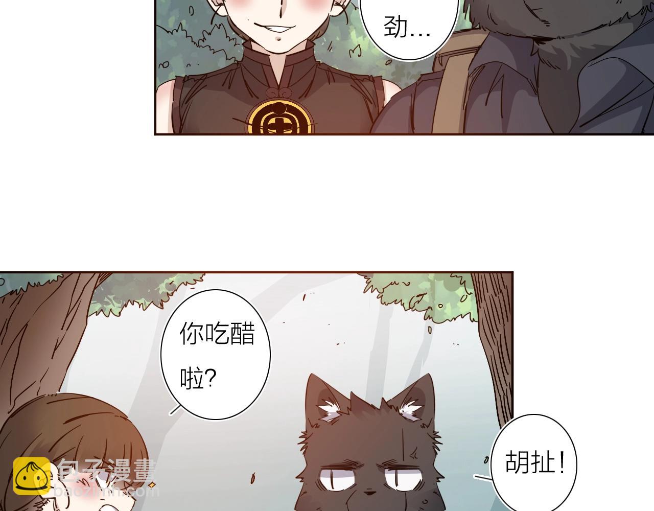 第37话 最后一站(1/2)-第39话