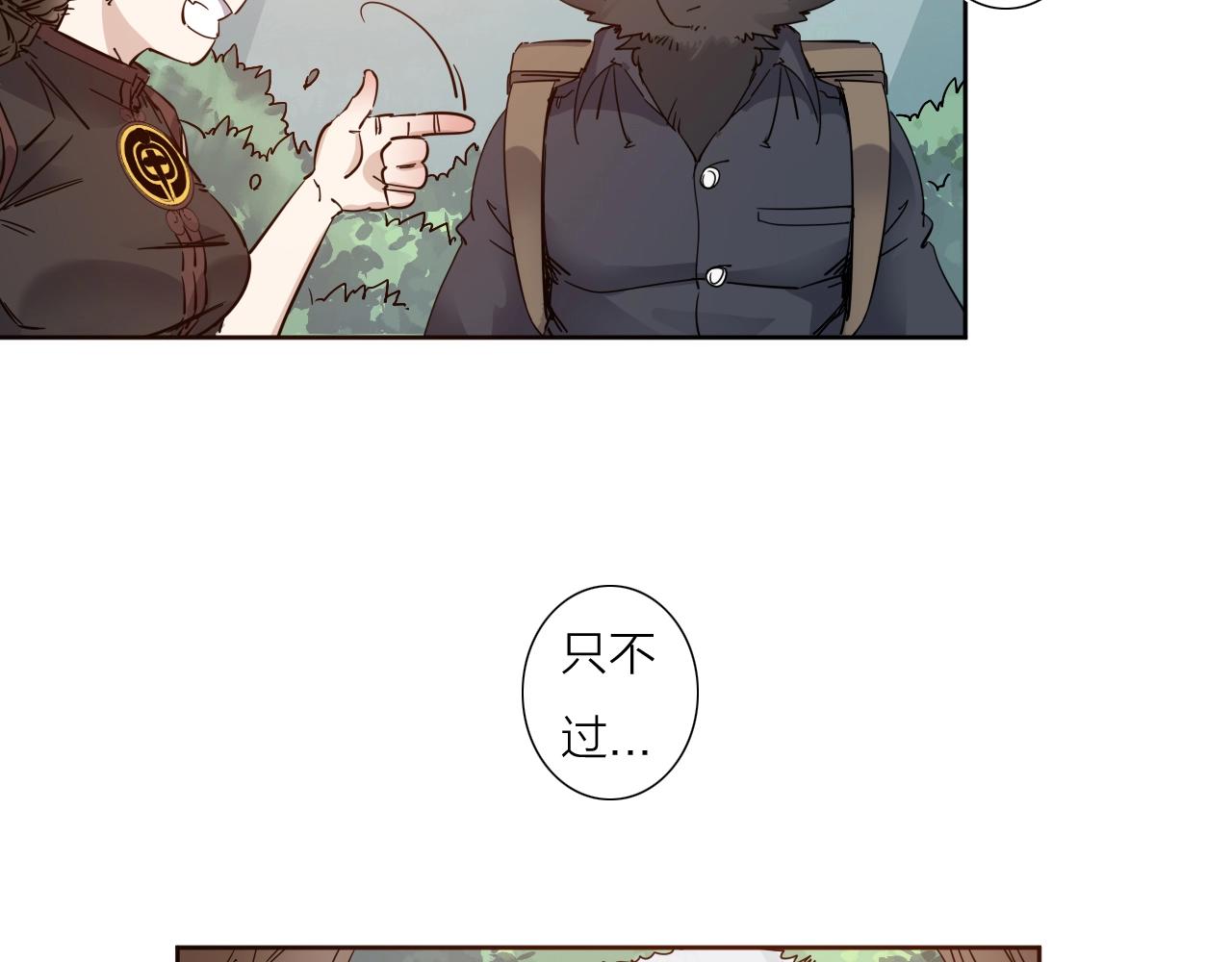 第37话 最后一站(1/2)-第39话