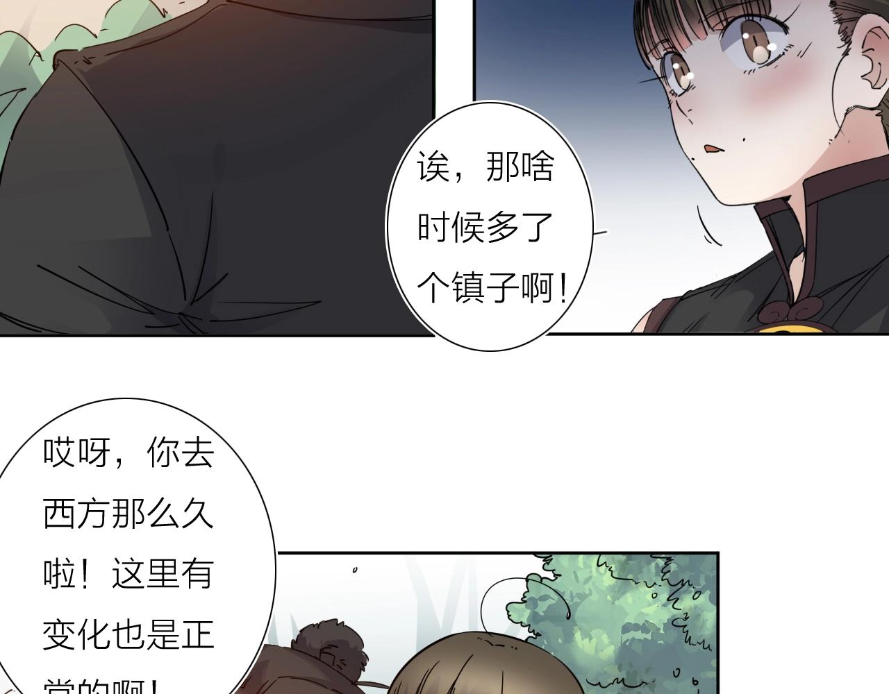 第37话 最后一站(1/2)-第39话