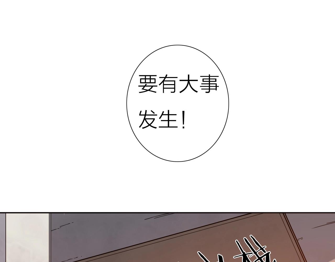 第37话 最后一站(1/2)-第39话