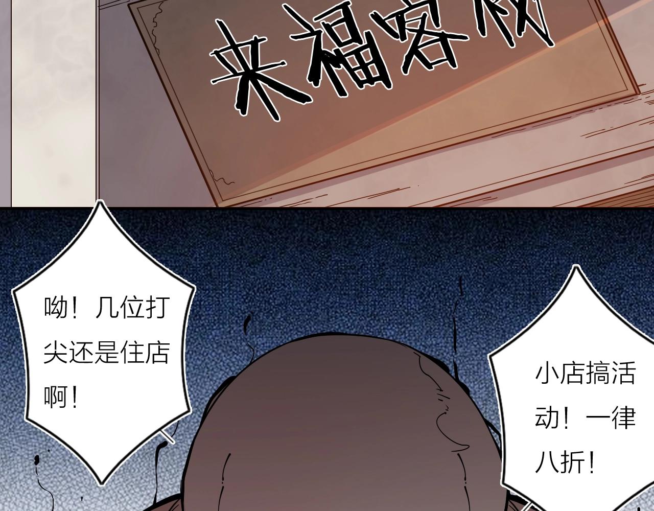 第37话 最后一站(1/2)-第39话