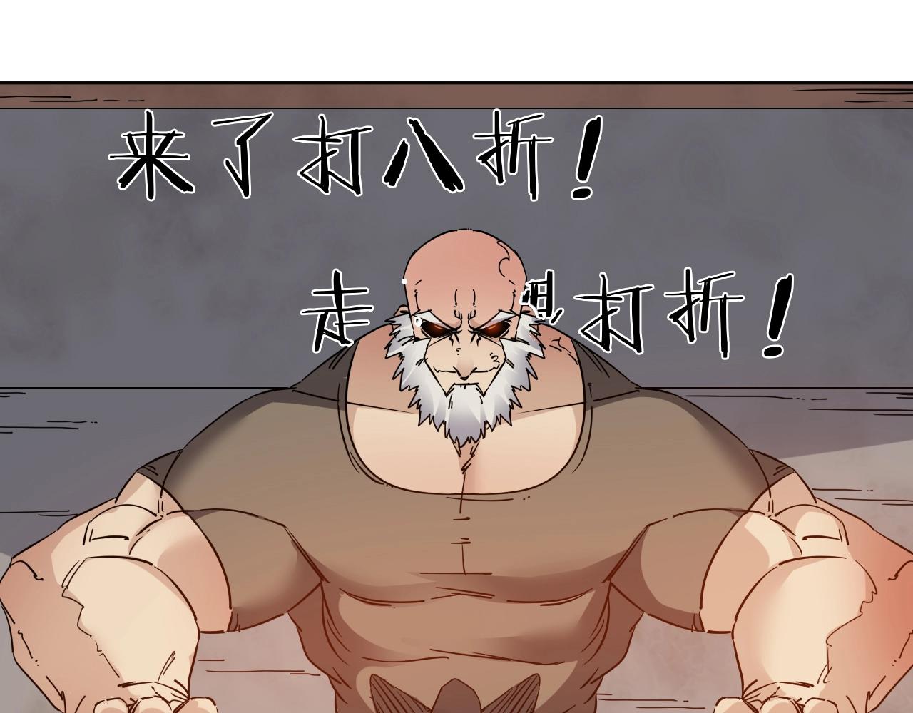 第37话 最后一站(1/2)-第39话