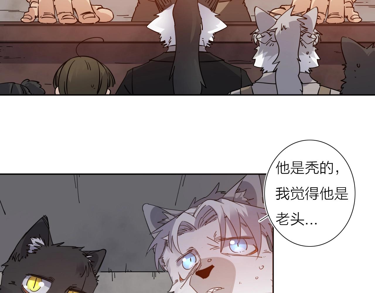 第37话 最后一站(1/2)-第39话