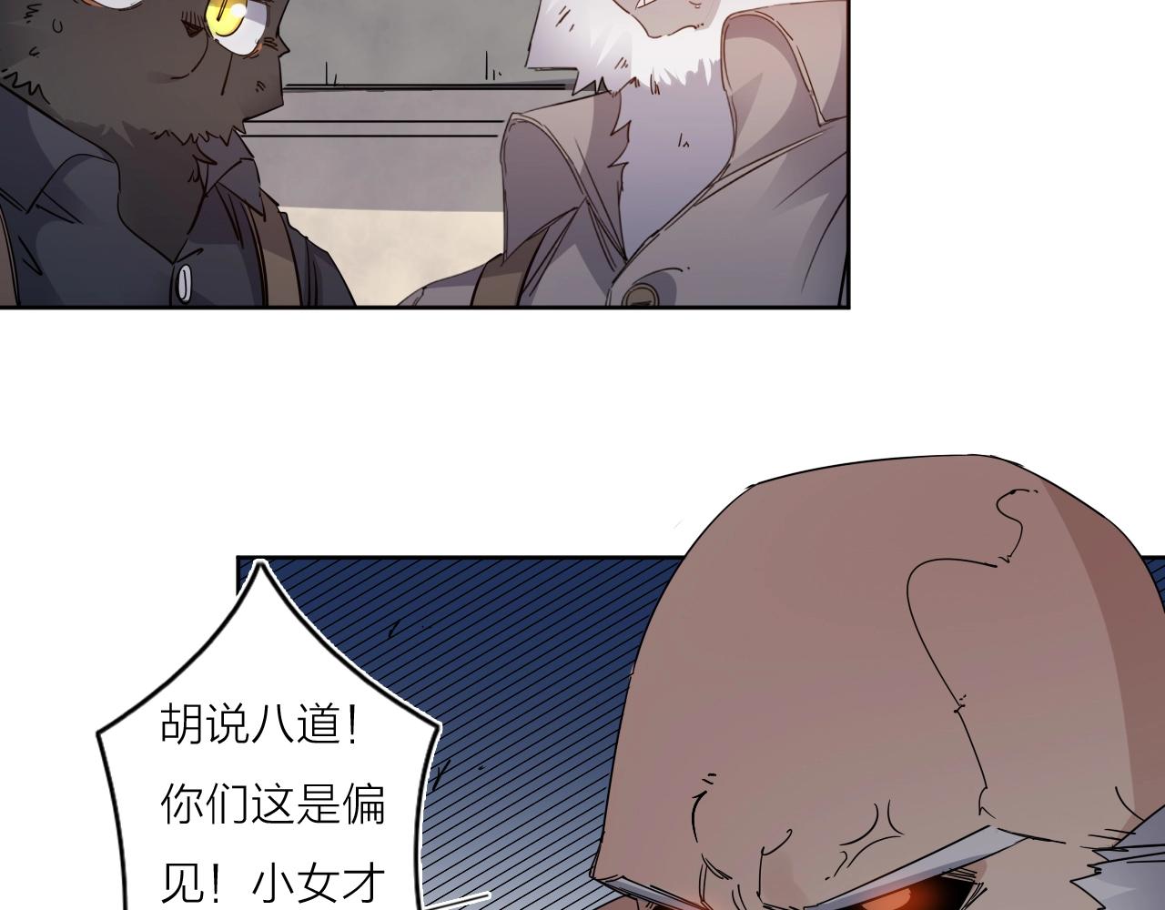 第37话 最后一站(1/2)-第39话