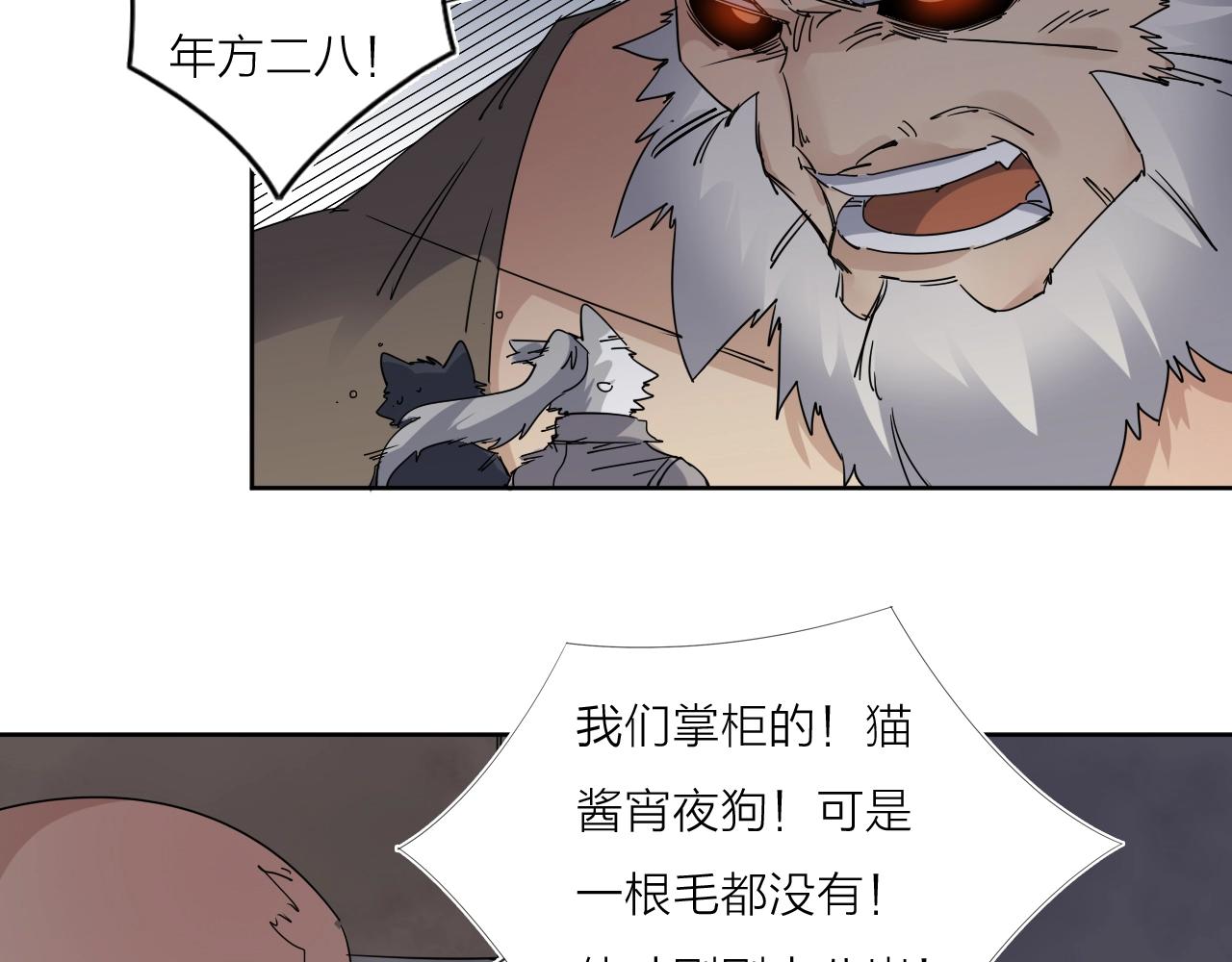 第37话 最后一站(1/2)-第39话