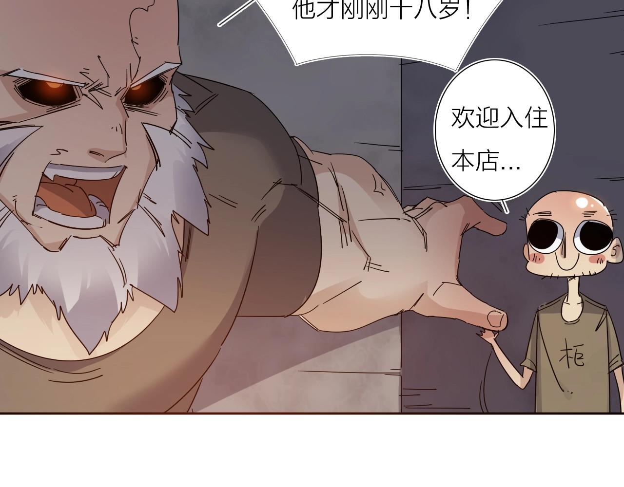 第37话 最后一站(1/2)-第39话