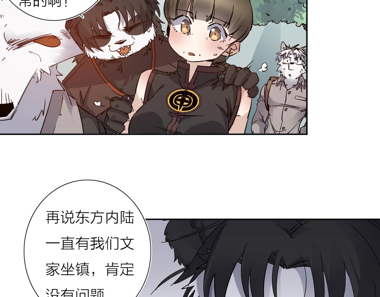 第37话 最后一站(1/2)-第39话