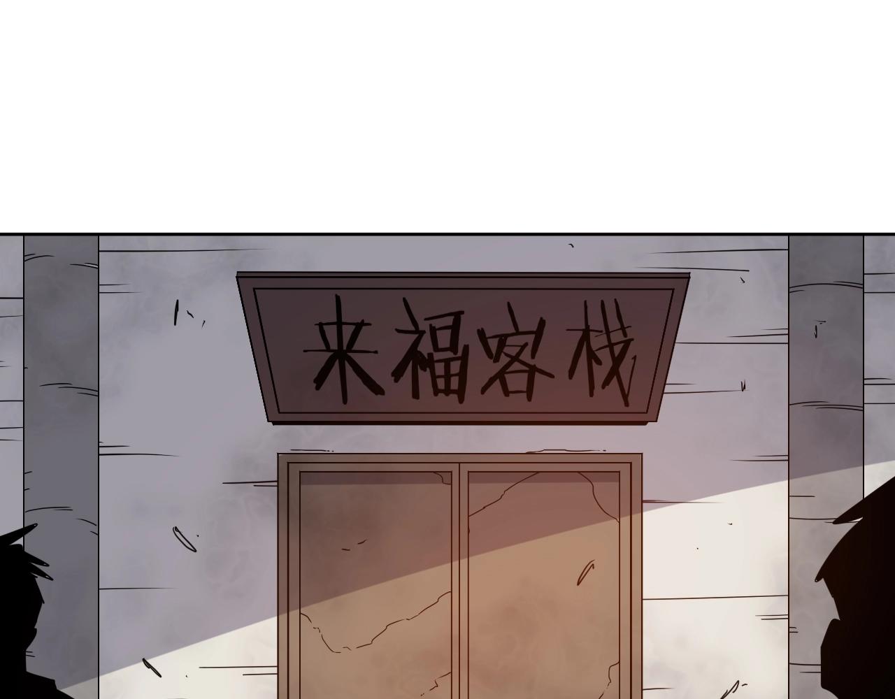 第37话 最后一站(1/2)-第39话