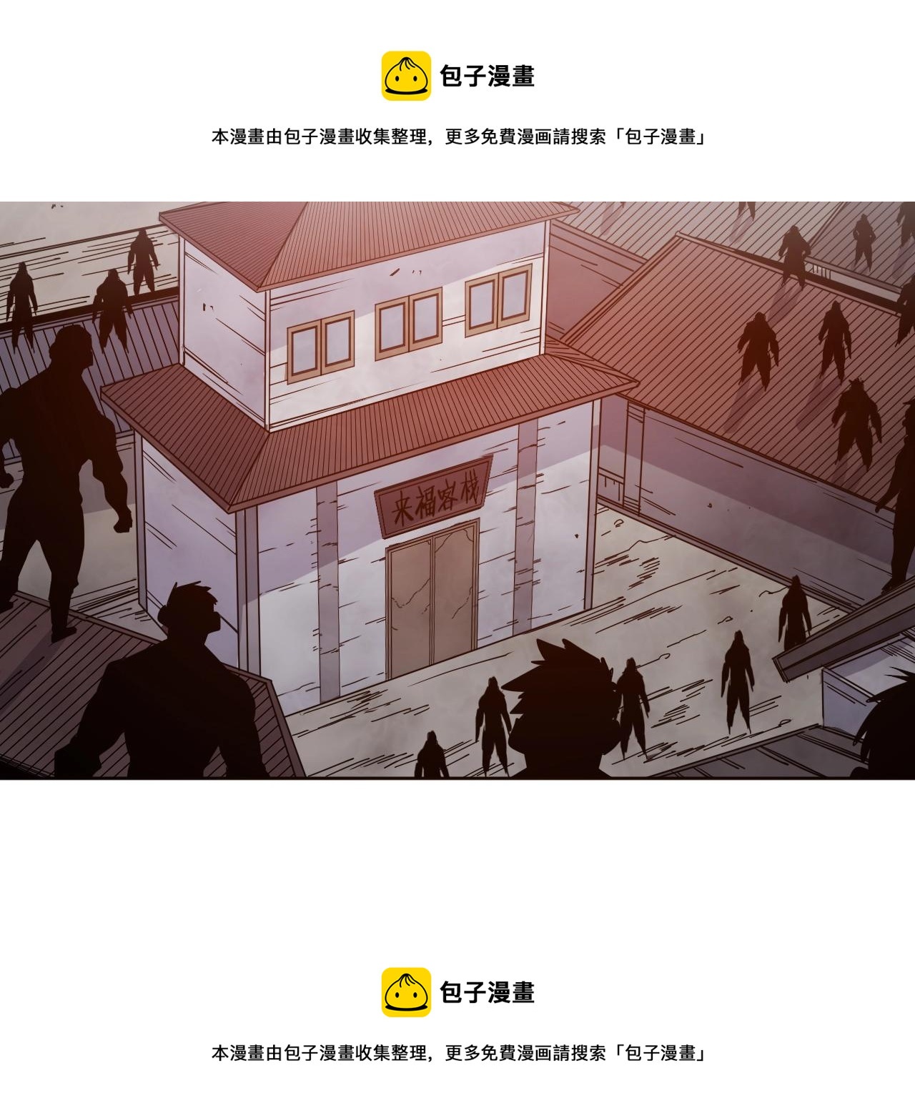 第37话 最后一站(1/2)-第39话