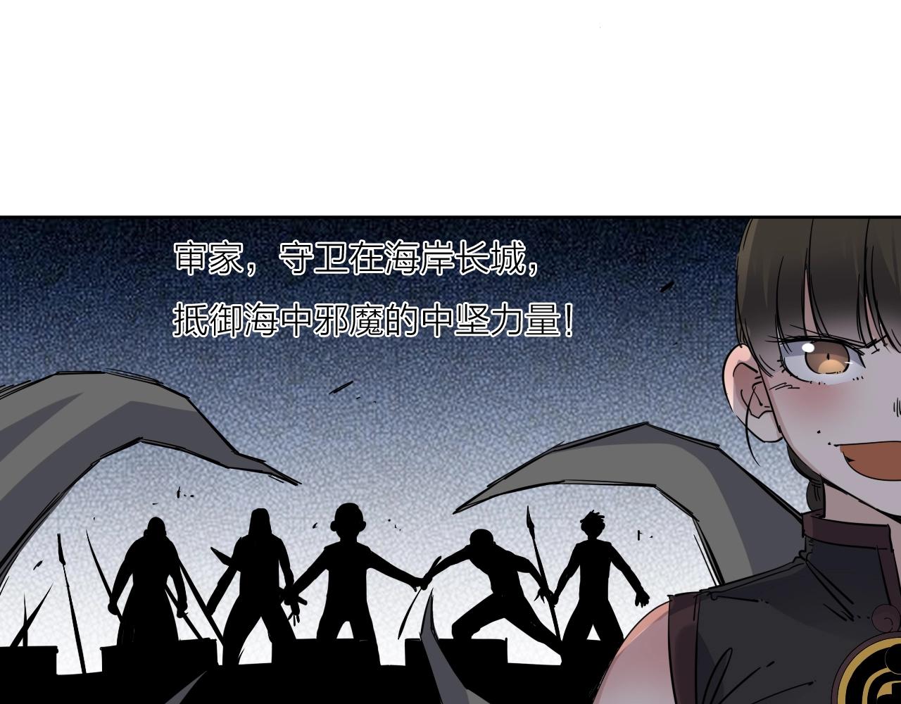 第37话 最后一站(1/2)-第39话