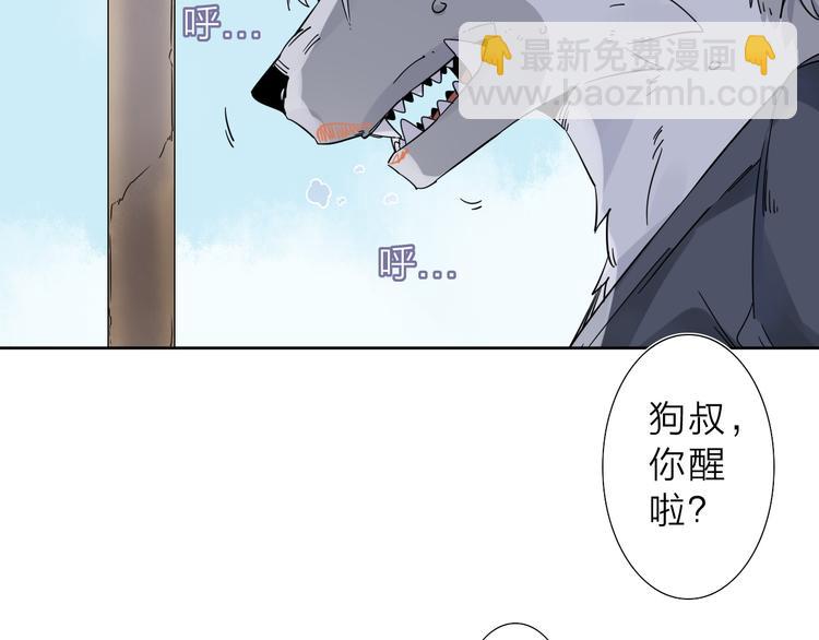 第4话 男二上线(1/2)-第5话