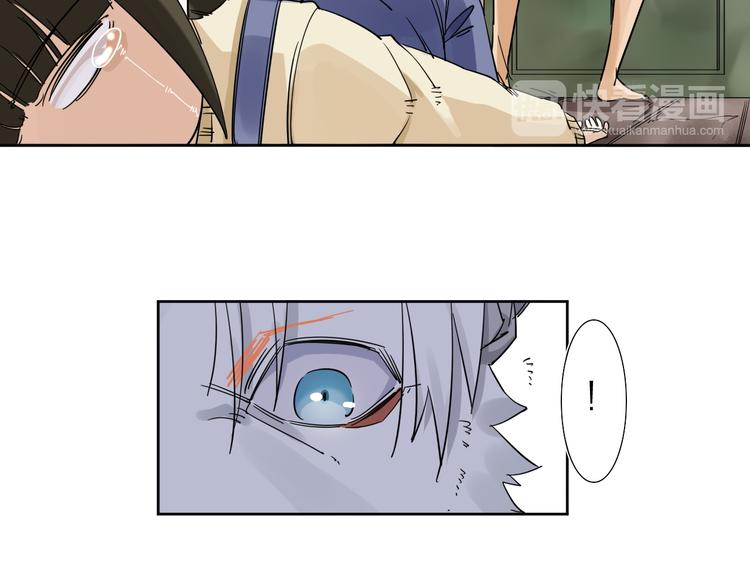 第4话 男二上线(1/2)-第5话