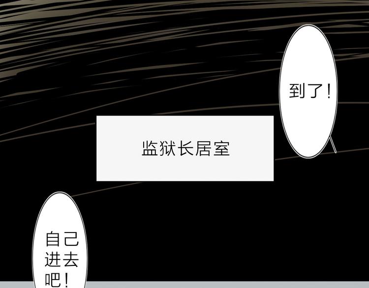 第4话 男二上线(1/2)-第5话