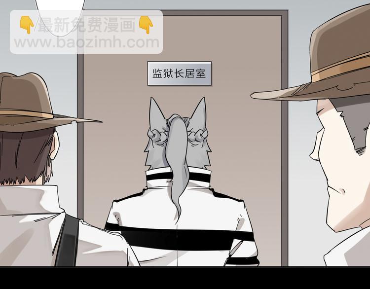 第4话 男二上线(1/2)-第5话