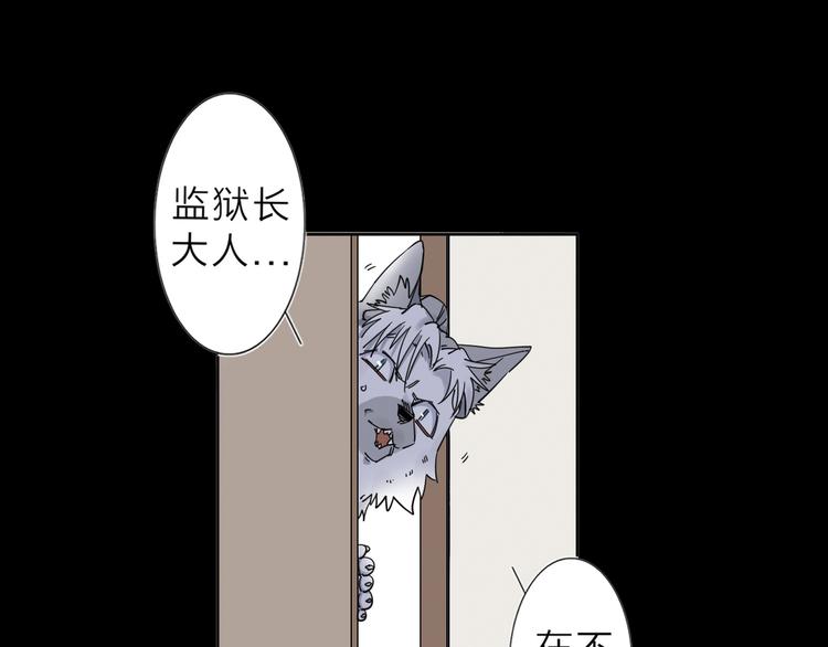 第4话 男二上线(1/2)-第5话