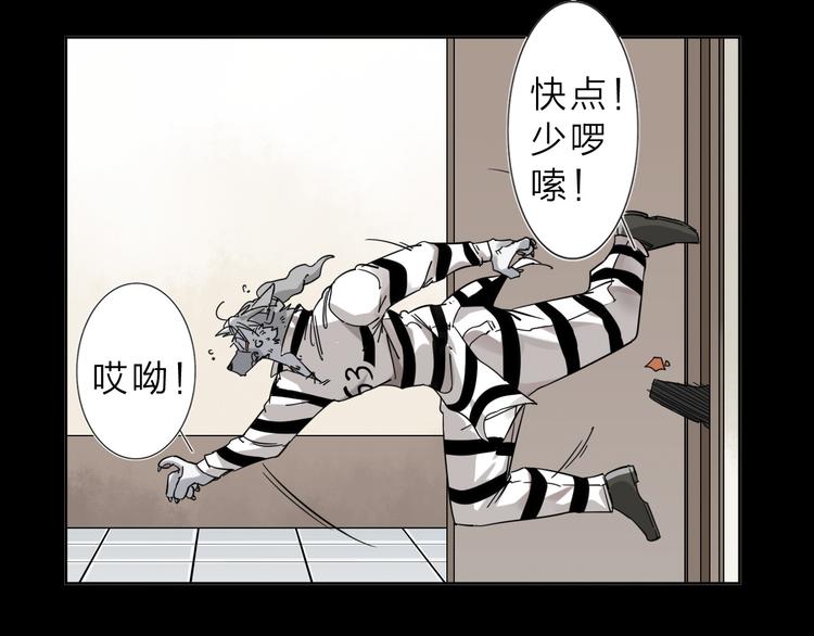 第4话 男二上线(1/2)-第5话