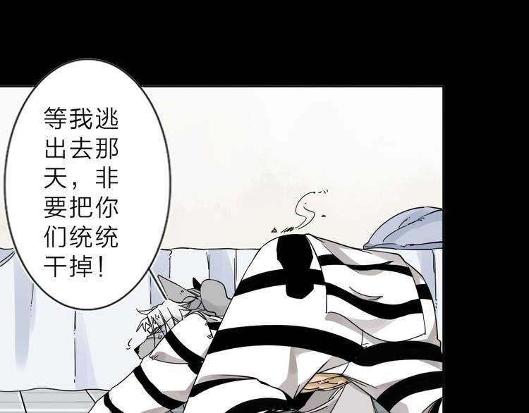 第4话 男二上线(1/2)-第5话