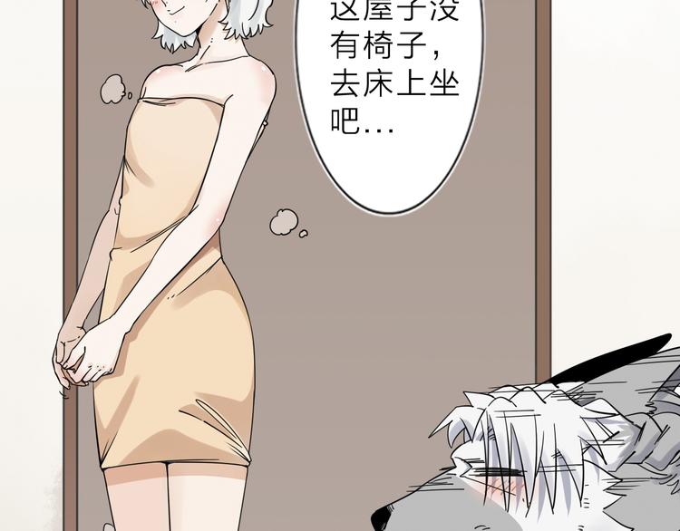 第4话 男二上线(1/2)-第5话