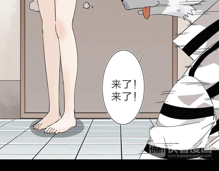 第4话 男二上线(1/2)-第5话