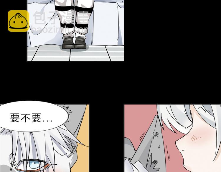 第4话 男二上线(1/2)-第5话