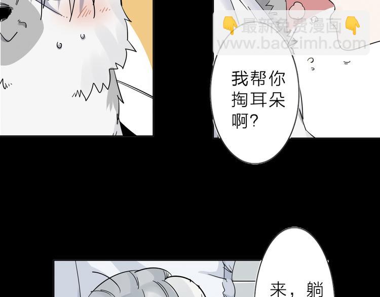 第4话 男二上线(1/2)-第5话