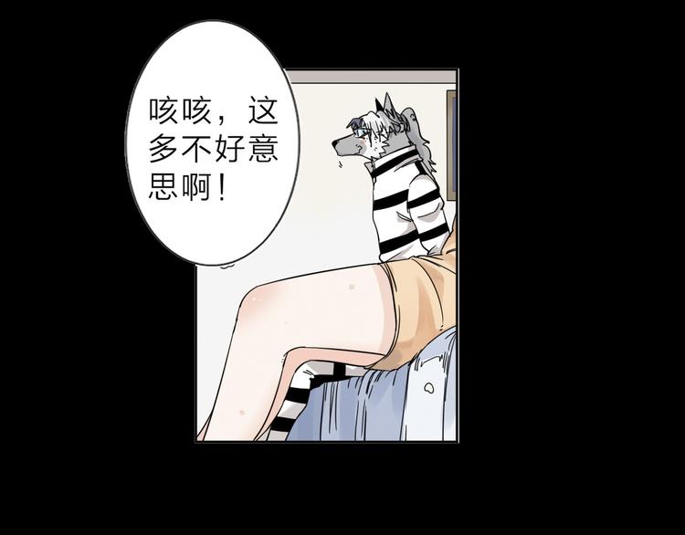 第4话 男二上线(1/2)-第5话