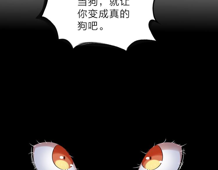 第4话 男二上线(1/2)-第5话