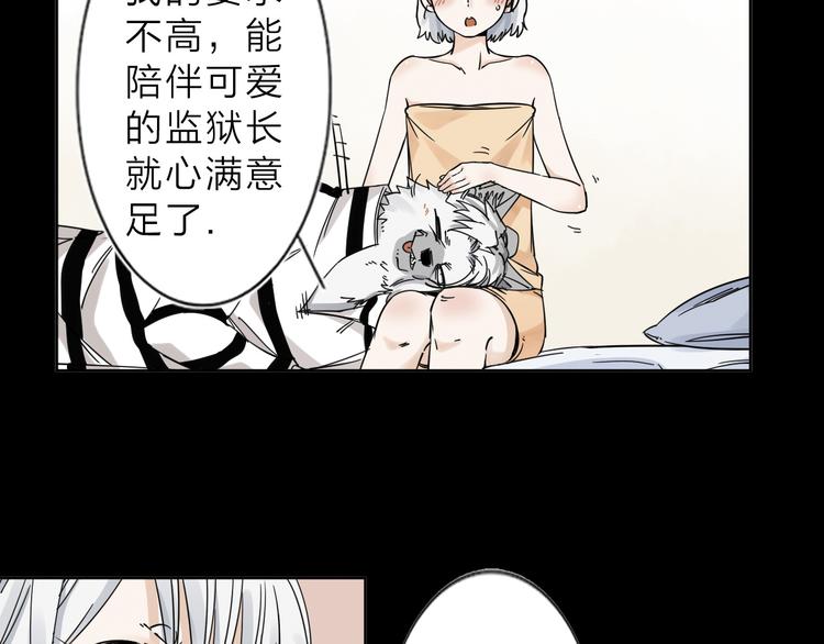 第4话 男二上线(1/2)-第5话