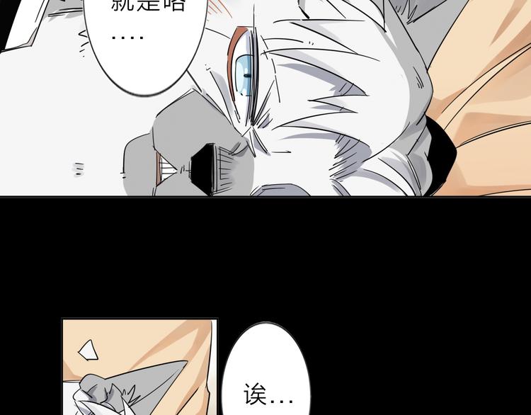 第4话 男二上线(1/2)-第5话