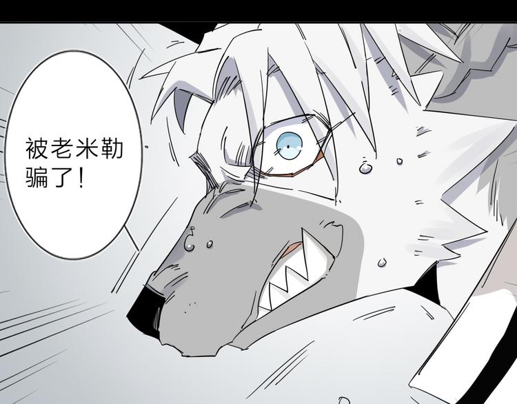 第4话 男二上线(1/2)-第5话