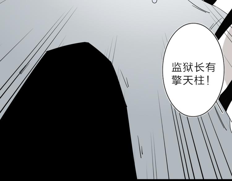 第4话 男二上线(1/2)-第5话