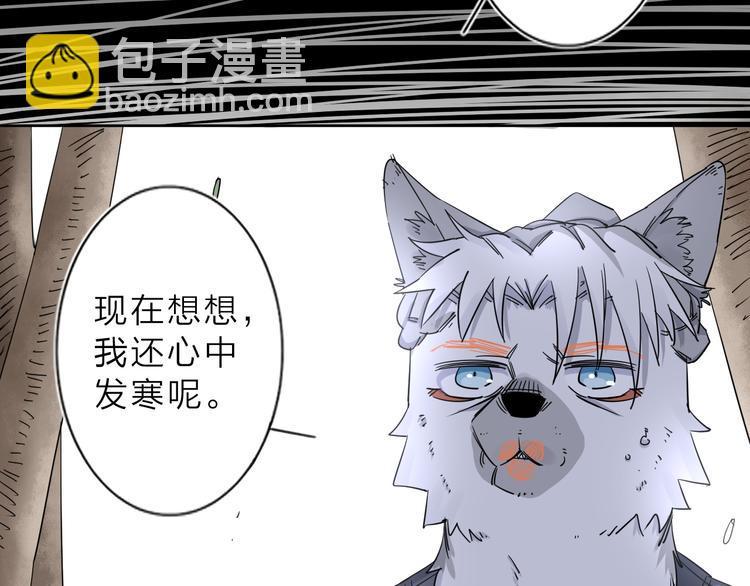 第4话 男二上线(1/2)-第5话