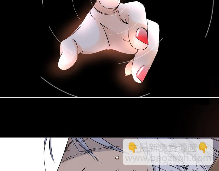 第4话 男二上线(1/2)-第5话