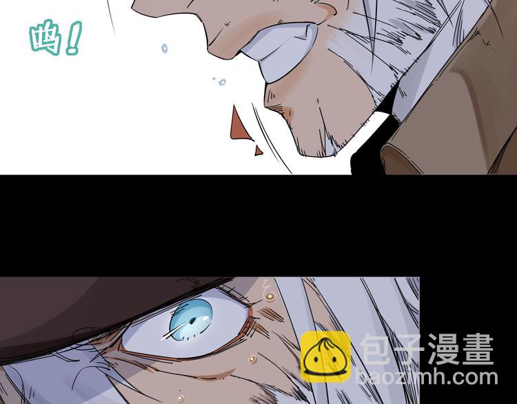 第4话 男二上线(1/2)-第5话