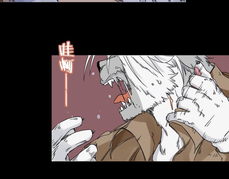 第4话 男二上线(1/2)-第5话