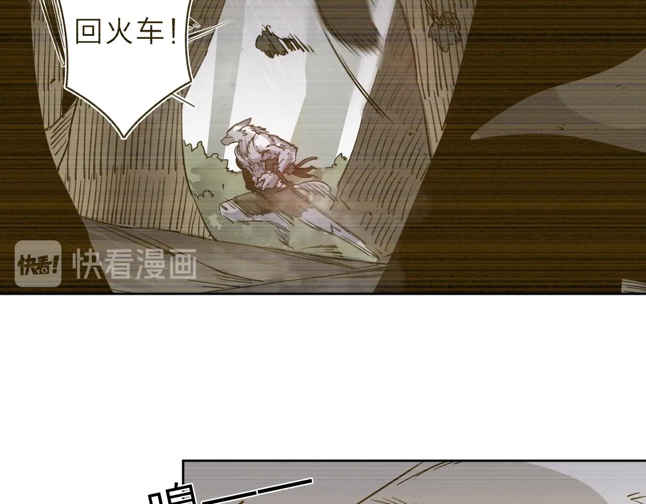 第39话 倒计时(1/3)-第41话