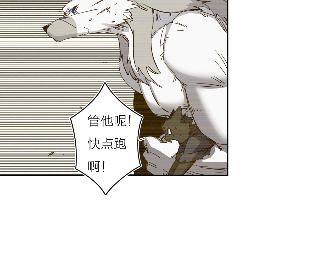 第39话 倒计时(1/3)-第41话