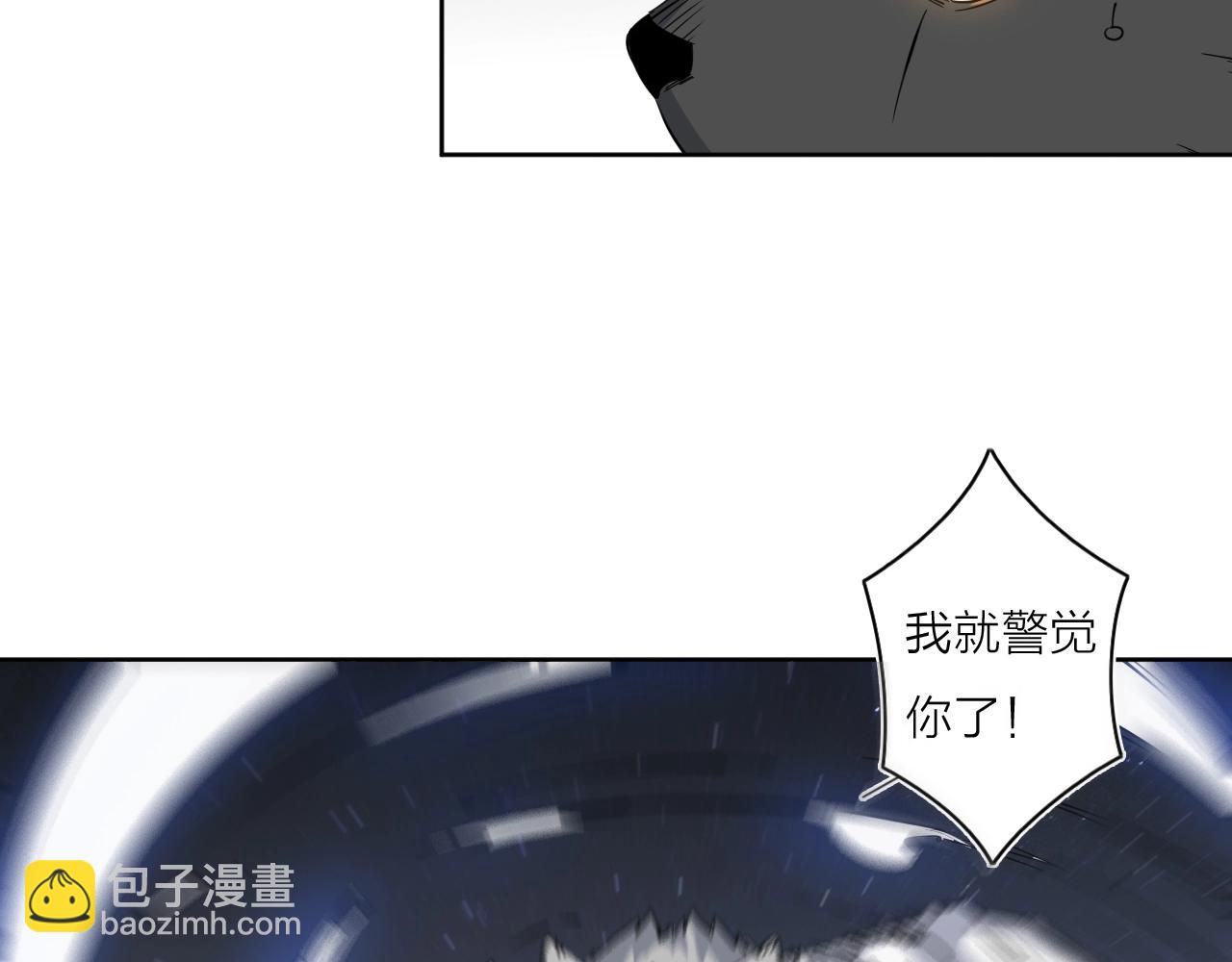 第39话 倒计时(1/3)-第41话