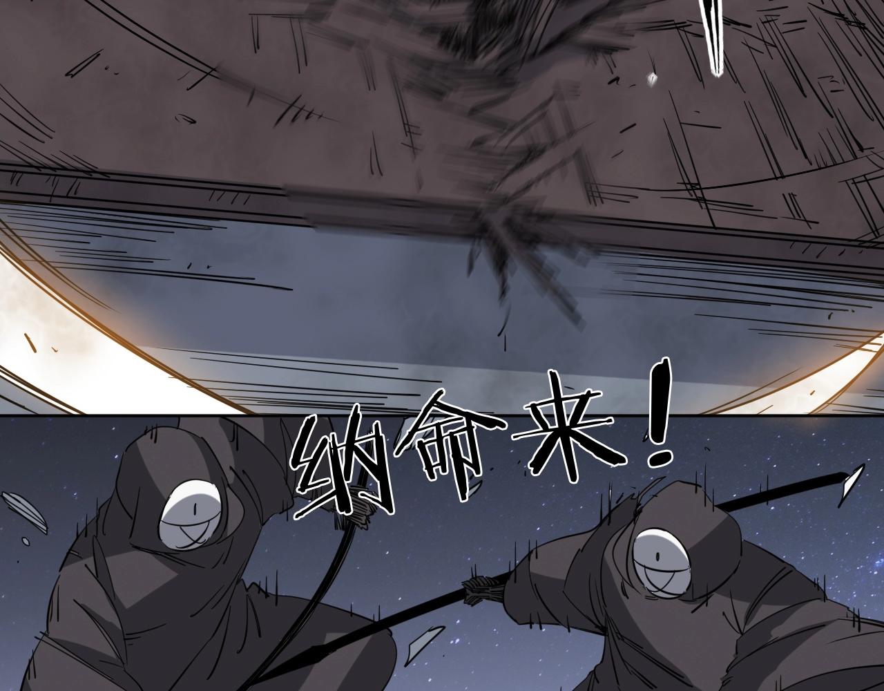 第39话 倒计时(1/3)-第41话