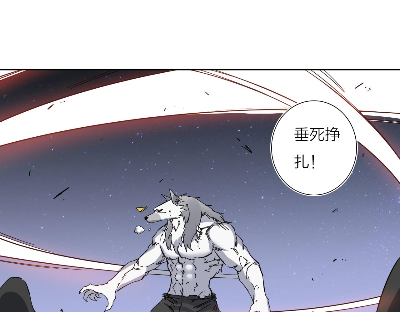 第39话 倒计时(1/3)-第41话