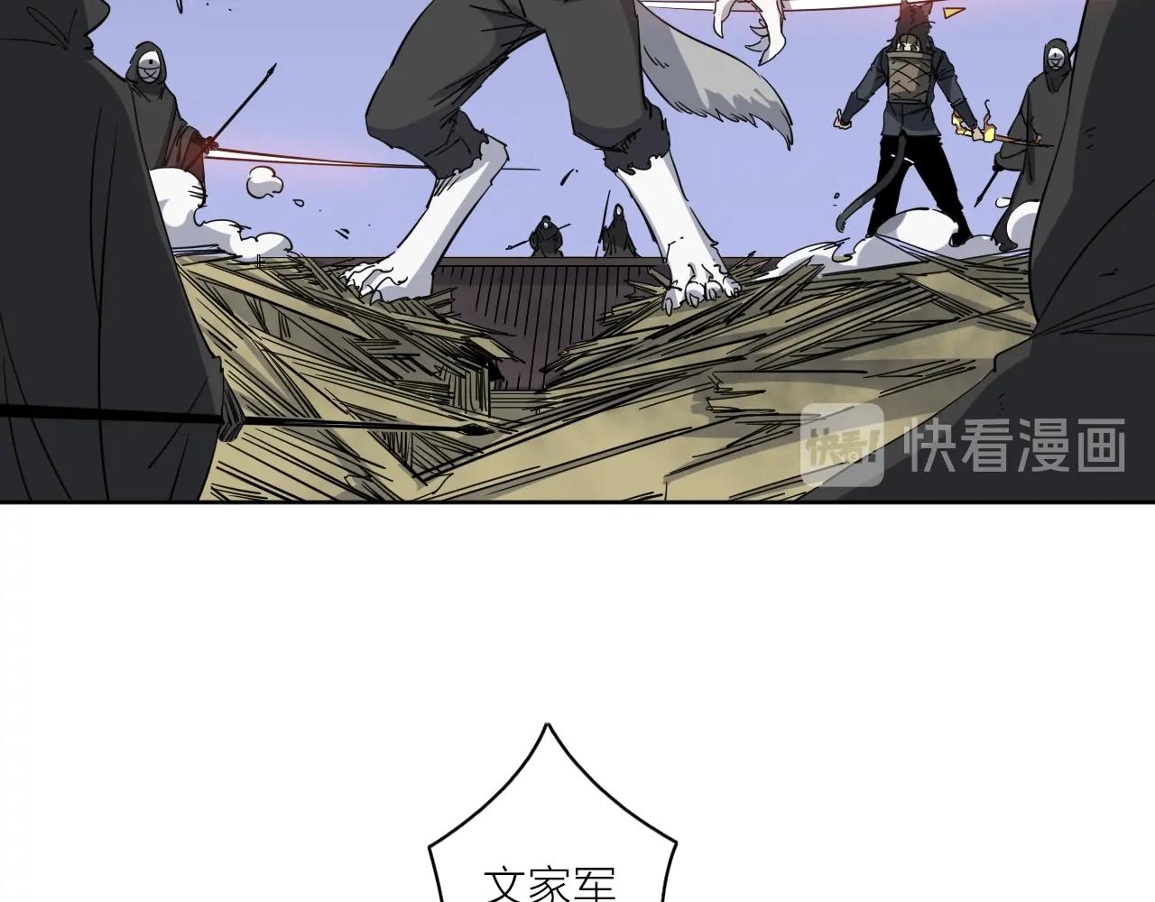 第39话 倒计时(1/3)-第41话