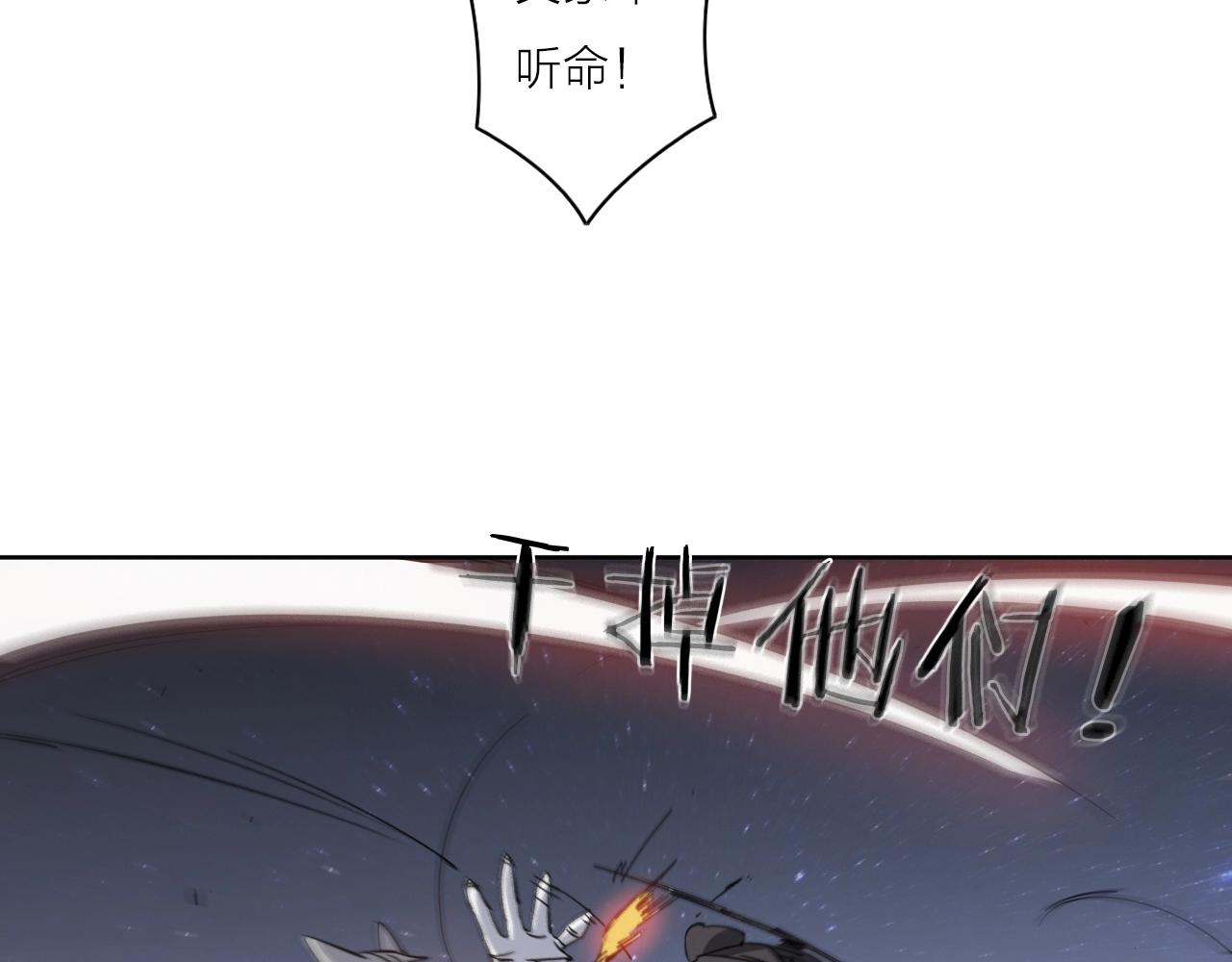 第39话 倒计时(1/3)-第41话