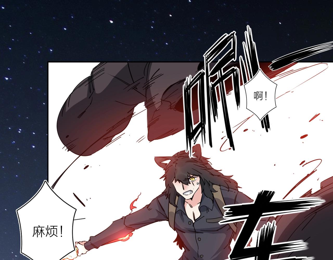 第39话 倒计时(1/3)-第41话