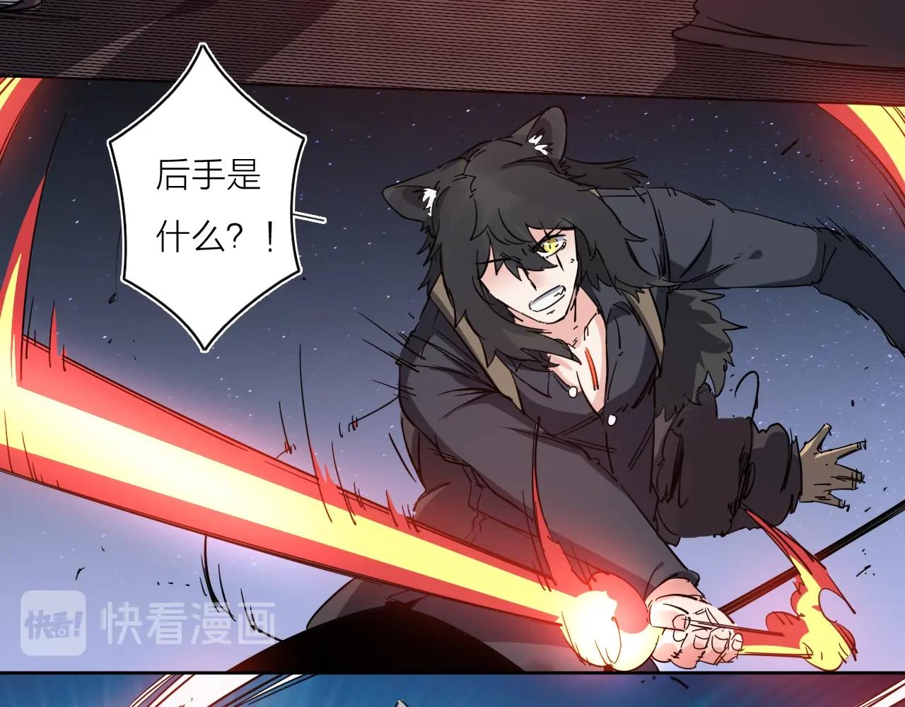 第39话 倒计时(1/3)-第41话