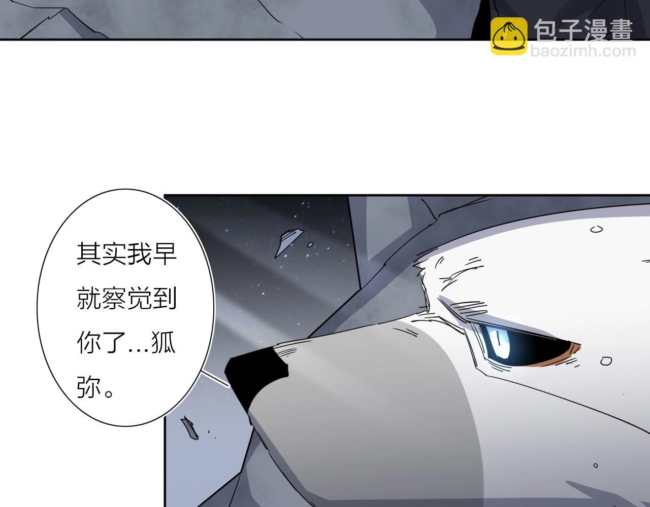 第39话 倒计时(1/3)-第41话