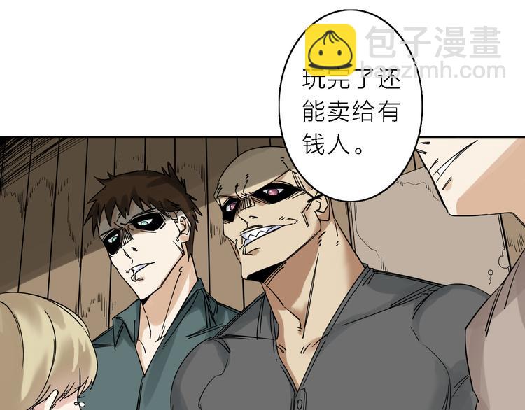 第6话 赚钱不要太随意(1/2)-第7话