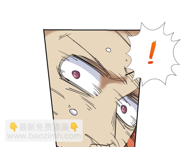 第6话 赚钱不要太随意(1/2)-第7话