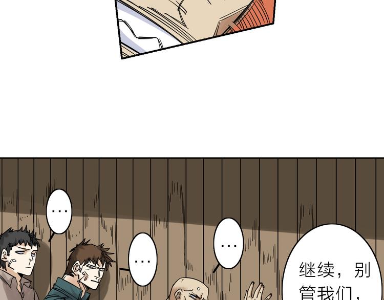 第6话 赚钱不要太随意(1/2)-第7话