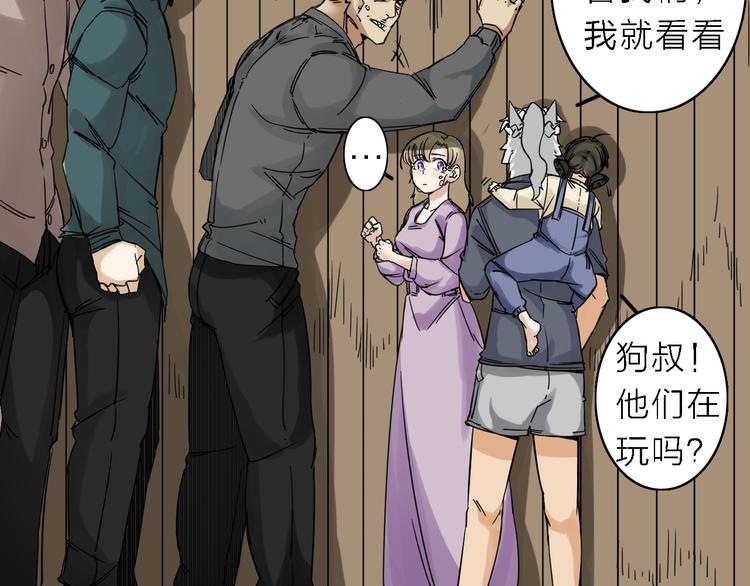 第6话 赚钱不要太随意(1/2)-第7话