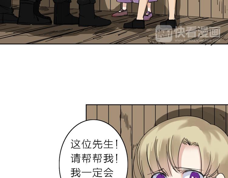 第6话 赚钱不要太随意(1/2)-第7话